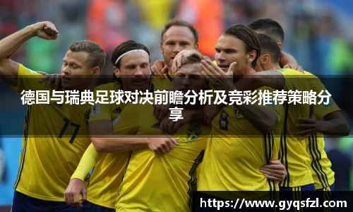 必一运动bsports体育
