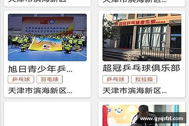 发现bsports必一